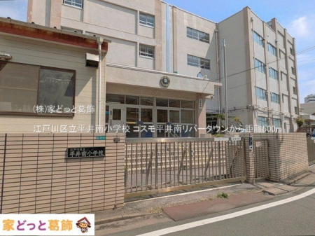 ���ӊ� �]�ː�旧����쏬�w�Z �B�e��(2025-04-10) 500m