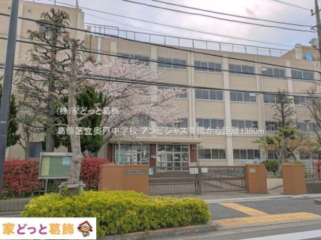 ���ӊ� �����旧���˒��w�Z �B�e��(2025-04-10) 1380m
