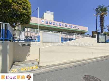 ���ӊ� ��V�]���ۈ牀 �B�e��(2020-04-14) 650m