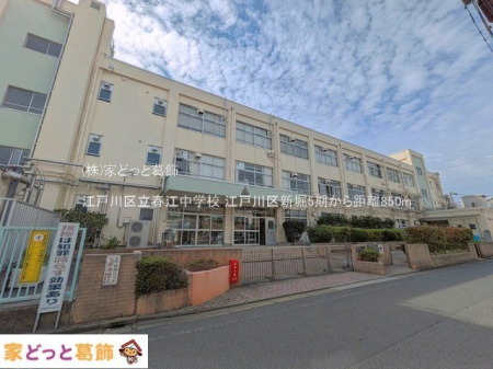 ���ӊ� �]�ː�旧�t�]���w�Z �B�e��(2025-10-01) 850m