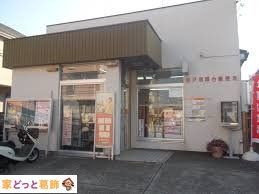 ���ӊ� ���ˌӘ^��X�֋� �k��7���B 510m