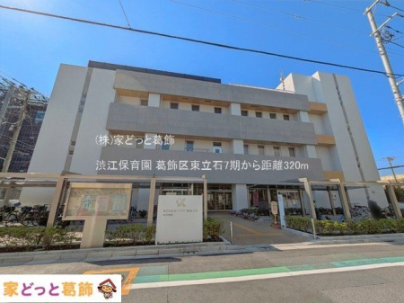 ���ӊ� �a�]�ۈ牀 �B�e��(2025-04-04) 320m
