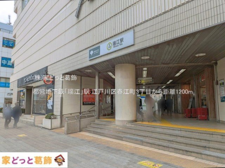 ���ӊ� �s�c�n���S�u���]�v�w �B�e��(2025-04-10) 1200m