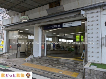 ���ӊ� �����d�S�u�]�ː�v�w �B�e��(2025-03-17) 480m