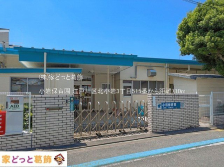 ���ӊ� ����ۈ牀 �B�e��(2025-06-17) 710m