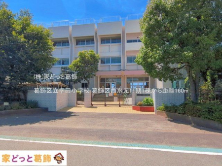 ���ӊ� �����旧�K�c���w�Z �B�e��(2026-06-01) 160m