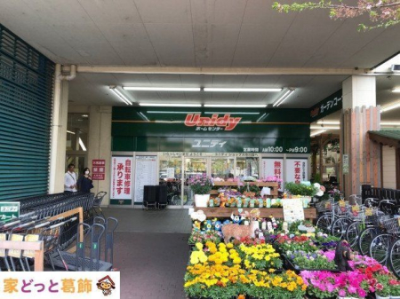 ���ӊ� ���j�f�B�V���b�v�X�s��X �k��15���B 1160m