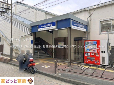���ӊ� �����d�S�u���Ԓ����v�w �B�e��(2025-10-01) 160m