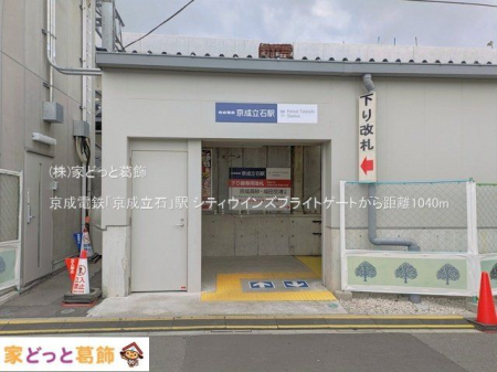 ���ӊ� �����d�S�u�������΁v�w �B�e��(2025-06-01) 1040m