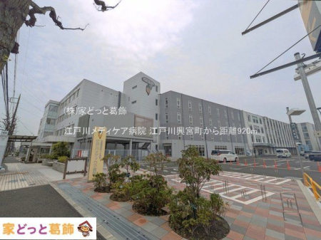 ���ӊ� �]�ː상�f�B�P�A�a�@ �B�e��(2025-04-11) 920m