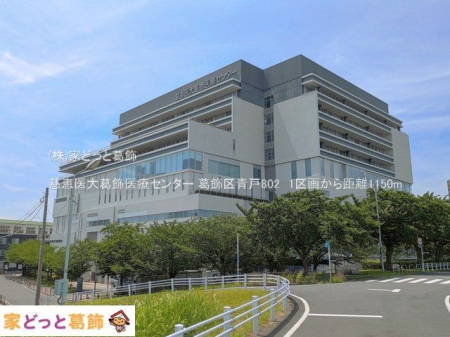 ���ӊ� ���b��劋����ÃZ���^�[ �B�e��(2025-06-01) 1150m