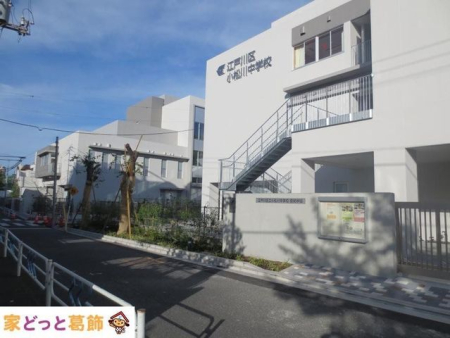 ���ӊ� �]�ː�旧�����쒆�w�Z �k��8���B 610m