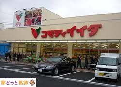 ���ӊ� �R���f�B�C�C�_����X �k��7���B 490m