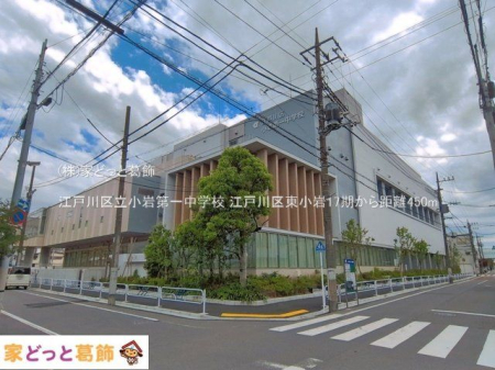 ���ӊ� �]�ː�旧�����ꒆ�w�Z �B�e��(2026-05-29) 450m