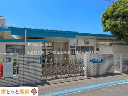 ���ӊ� ����ۈ牀 �B�e��(2025-06-17) 1370m