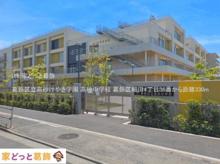 ���ӊ� �����旧�������₫�w�� �������w�Z �B�e��(2026-06-01) 330m
