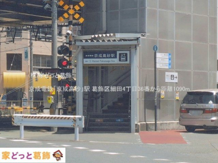 ���ӊ� �����d�S�u���������v�w �B�e��(2026-06-01) 1090m