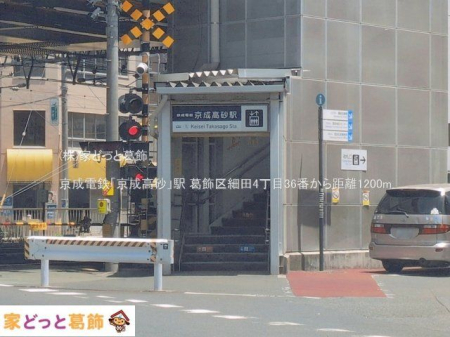 ���ӊ� �����d�S�u���������v�w �B�e��(2026-06-01) 1200m