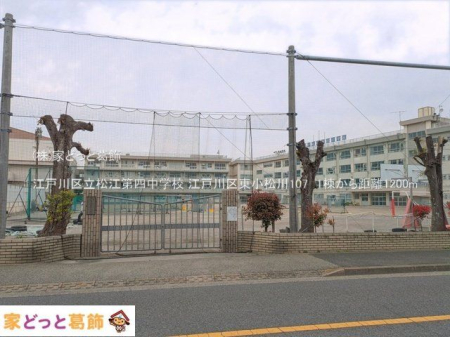 ���ӊ� �]�ː�旧���]��l���w�Z �B�e��(2025-04-28) 1200m