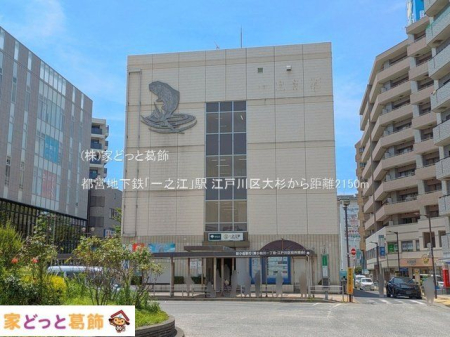 ���ӊ� �s�c�n���S�u��V�]�v�w �B�e��(2025-06-01) 2150m