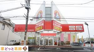 ���ӊ� ������̕����Y�s�썑���X �k��2���B 120m
