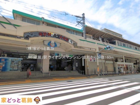 ���ӊ� JR�u�����v�w �B�e��(2026-06-11) 160m
