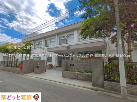 ���ӊ� �]�ː�旧�����O���w�Z �B�e��(2026-05-29) 1600m