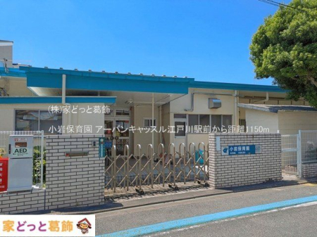 ���ӊ� ����ۈ牀 �B�e��(2025-06-17) 1150m