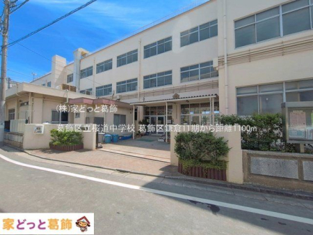 ���ӊ� �����旧�������w�Z �B�e��(2026-06-01) 1100m