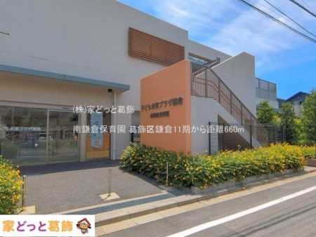 ���ӊ� �슙�q�ۈ牀 �B�e��(2026-06-01) 660m