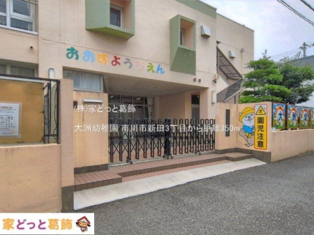 ���ӊ� ��F�c�t�� �B�e��(2026-07-01) 350m