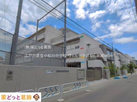 ���ӊ� �]�ː�旧�����쒆�w�Z �B�e��(2026-05-25) 960m