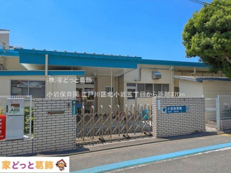 ���ӊ� ����ۈ牀 �B�e��(2025-06-17) 370m