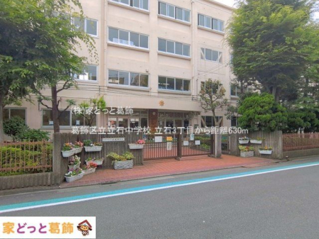 ���ӊ� �����旧���Β��w�Z �B�e��(2026-07-01) 630m