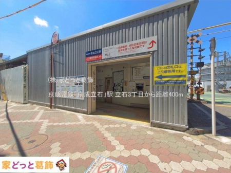 ���ӊ� �����d�S�u�������΁v�w �B�e��(2026-07-10) 400m