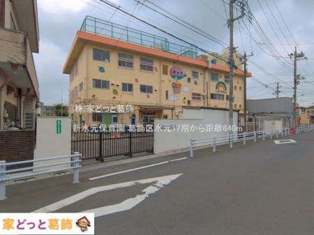 ���ӊ� �V�����ۈ牀 �B�e��(2026-07-01) 840m