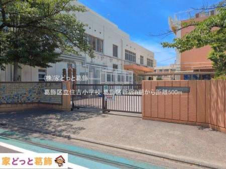 ���ӊ� �����旧�Z�g���w�Z �B�e��(2026-06-01) 500m