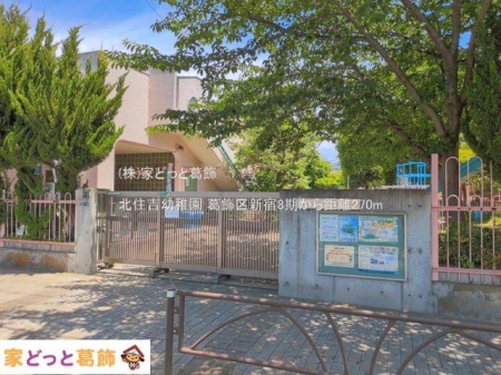 ���ӊ� �k�Z�g�c�t�� �B�e��(2026-06-01) 270m