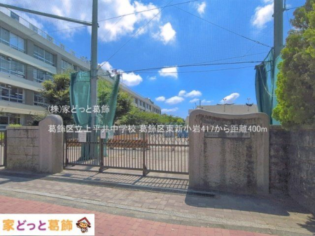 ���ӊ� �����旧�㕽�䒆�w�Z �B�e��(2026-07-10) 400m