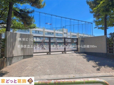 ���ӊ� �����旧�㏬�����w�Z �B�e��(2026-06-17) 280m