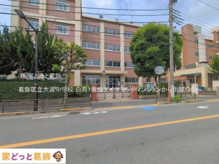 ���ӊ� �����旧�哹���w�Z �B�e��(2026-06-11) 1360m