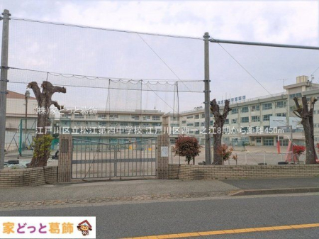 ���ӊ� �]�ː�旧���]��l���w�Z �B�e��(2025-04-28) 450m