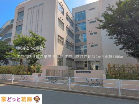���ӊ� �]�ː�旧���]��O���w�Z �B�e��(2026-07-15) 1150m