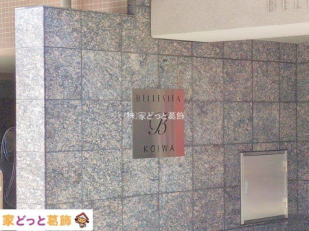 �G���g�����X �B�e��(2025-04-09 00:00:00)