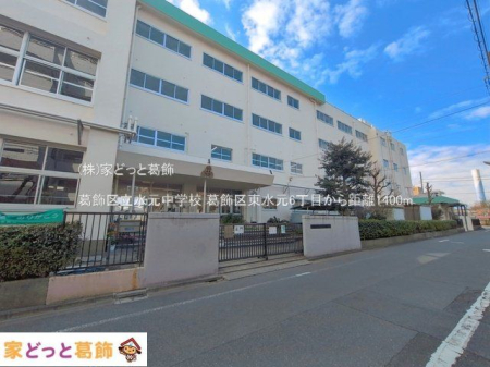 ���ӊ� �����旧�������w�Z �B�e��(2026-03-01) 1400m