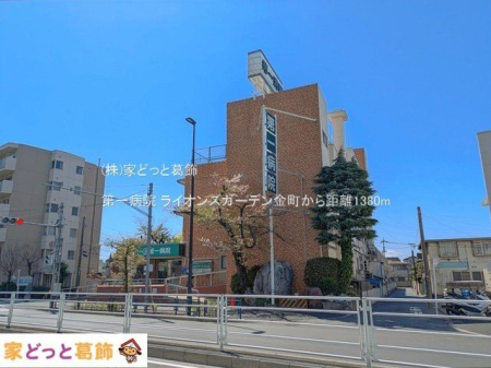 ���ӊ� ���a�@ �B�e��(2025-04-16) 1380m