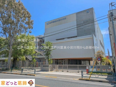 ���ӊ� �]�ː�旧���⏬�w�Z �B�e��(2025-05-07) 450m