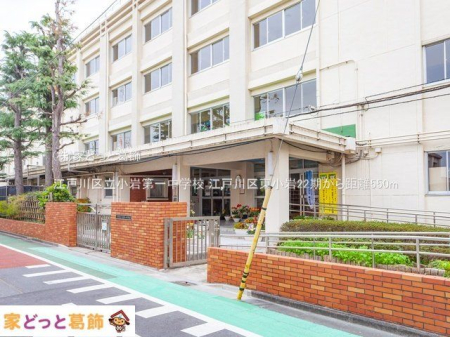 ���ӊ� �]�ː�旧�����ꒆ�w�Z �B�e��(2021-03-30) 550m