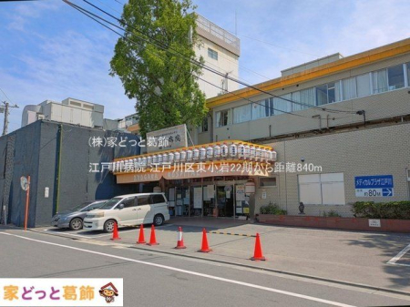 ���ӊ� �]�ː�a�@ �B�e��(2025-05-01) 840m