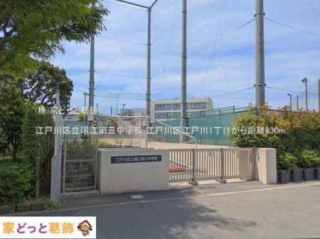 ���ӊ� �]�ː�旧���]��O���w�Z �B�e��(2025-05-15) 830m
